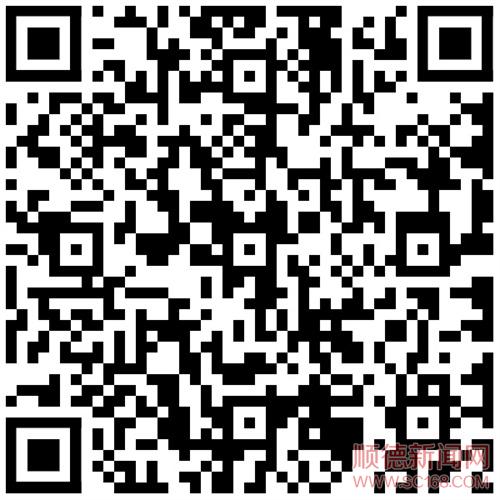 掃一掃看“兩會”直播