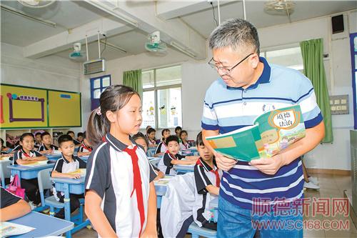 師德標(biāo)兵 甘為人梯育桃李