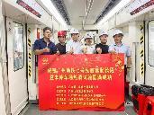 廣州地鐵7號線西延順德段有新進展！