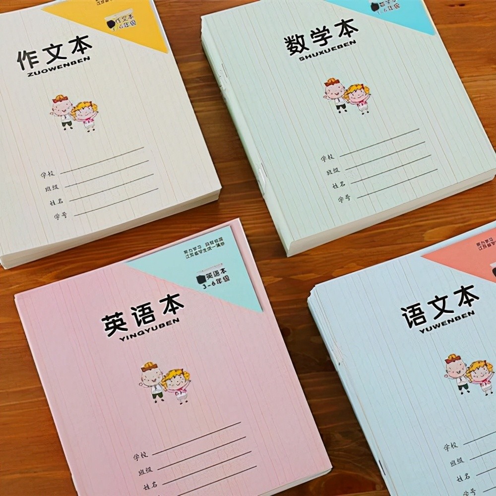 家長舉報(bào)老師要求作業(yè)本包書皮，老師有苦說不出，官方回應(yīng)
