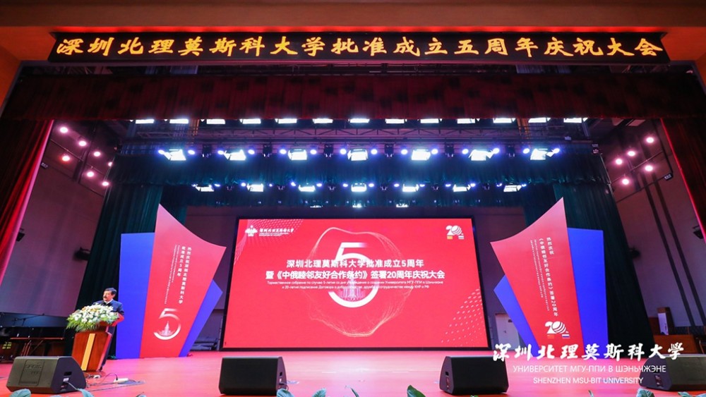 今天深北莫5歲啦！附屬幼兒園及中小學(xué)正在籌備中