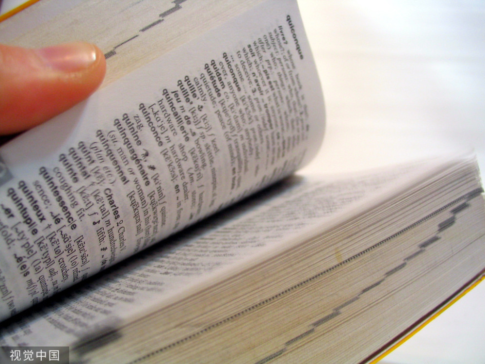 新東方計(jì)劃裁員超過4萬人，小學(xué)、初中學(xué)科業(yè)務(wù)將基本關(guān)停