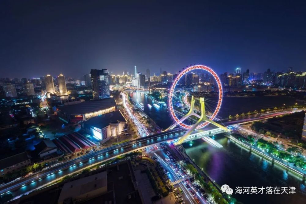 收藏！你知道嗎，外地戶(hù)口在津上學(xué)需提前兩年準(zhǔn)備？