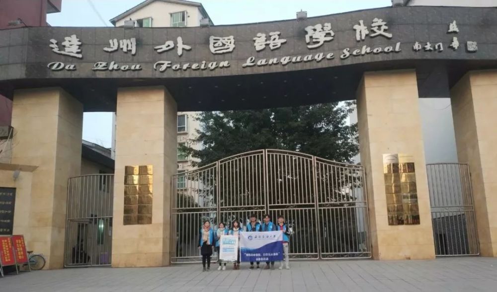 半箱牛奶的背后：校長(zhǎng)坐擁15家企業(yè)，被老師開(kāi)出10大罪狀