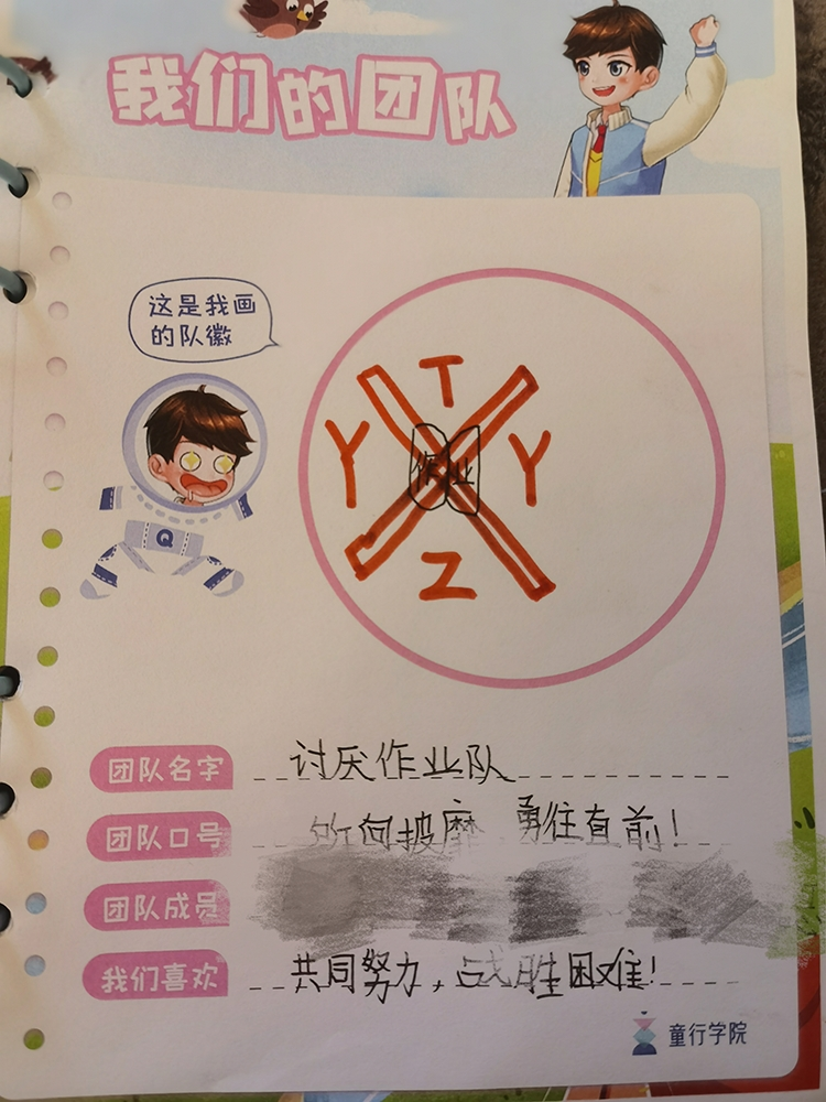 家長怎么做能幫助孩子做有意義的思考？