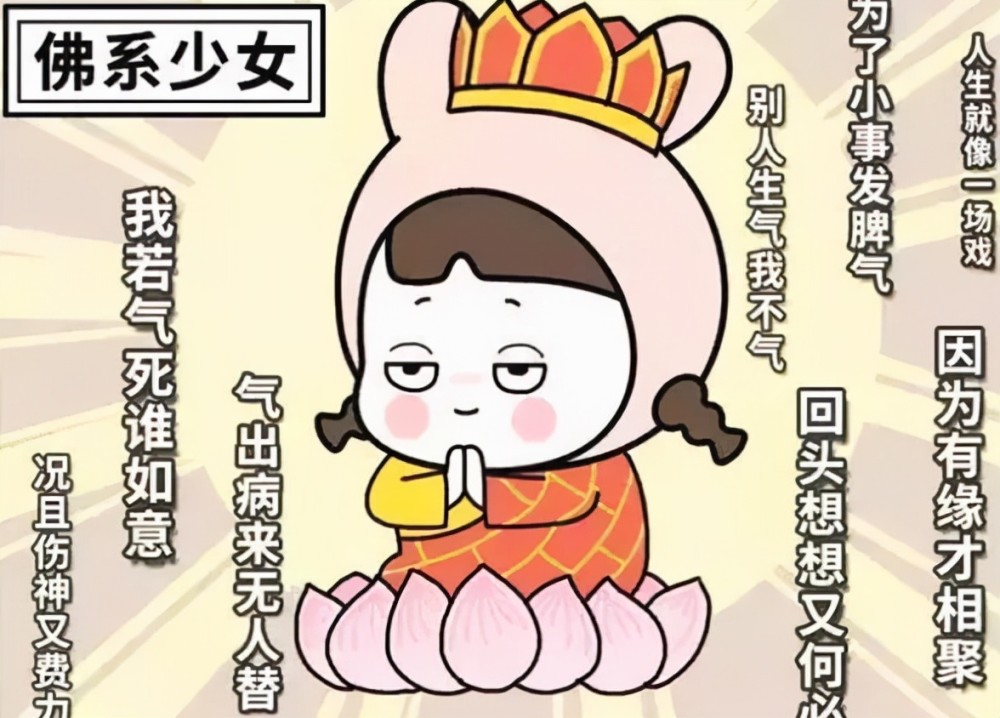 上班認(rèn)真下班“失聯(lián)”，越來(lái)越“佛系”的老師們，讓家長(zhǎng)坐立難安