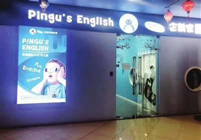 “雙減”之下教培機構(gòu)怎么樣了？