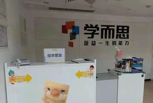 寒假之前全面轉(zhuǎn)線上課，留給學而思們的時間不多了……