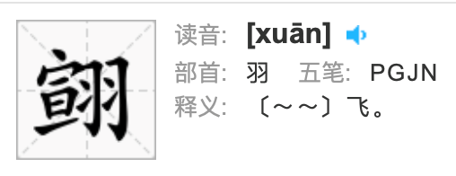 這些小學(xué)生名字，把碩士學(xué)歷的語文老師都難住了