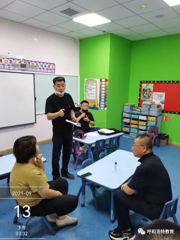 呼和浩特還有以“小飯桌”名義組織學(xué)生集中補(bǔ)課？立即停辦！