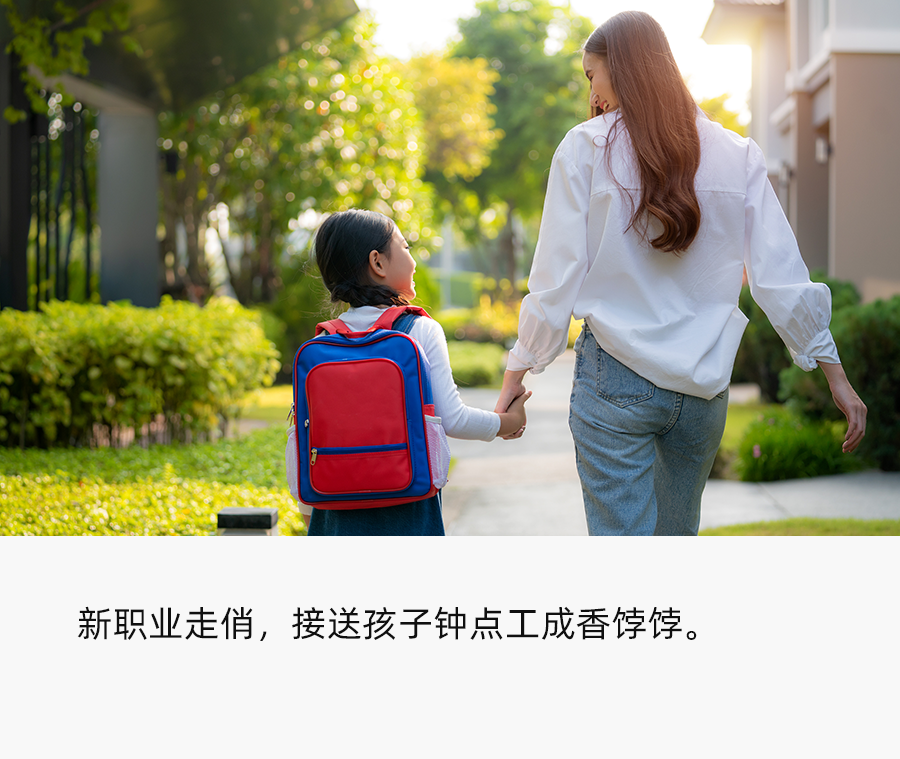 萬億家政市場催生“拼單接娃”，家政服務(wù)成“最缺工”職業(yè)