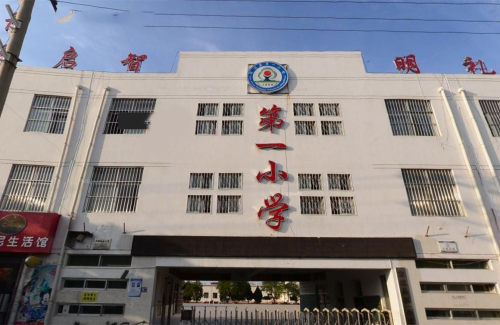 定邊一小要求一年級(jí)學(xué)生購(gòu)買繪本，定邊教體局：正在調(diào)查