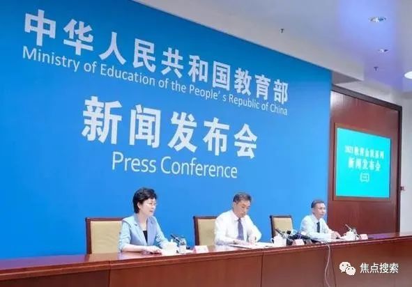 教育部傳出好消息？教師、小學(xué)生或迎來新調(diào)整，幸福降臨得太突然