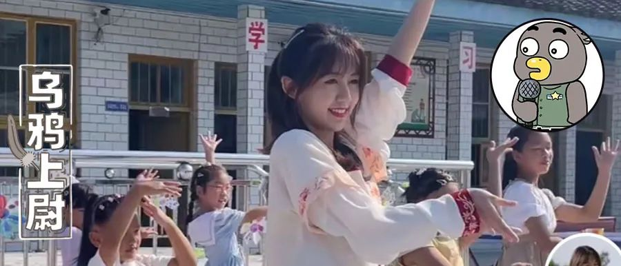 美女支教老師龍晶睛，到底是去支教的，還是去添亂的？