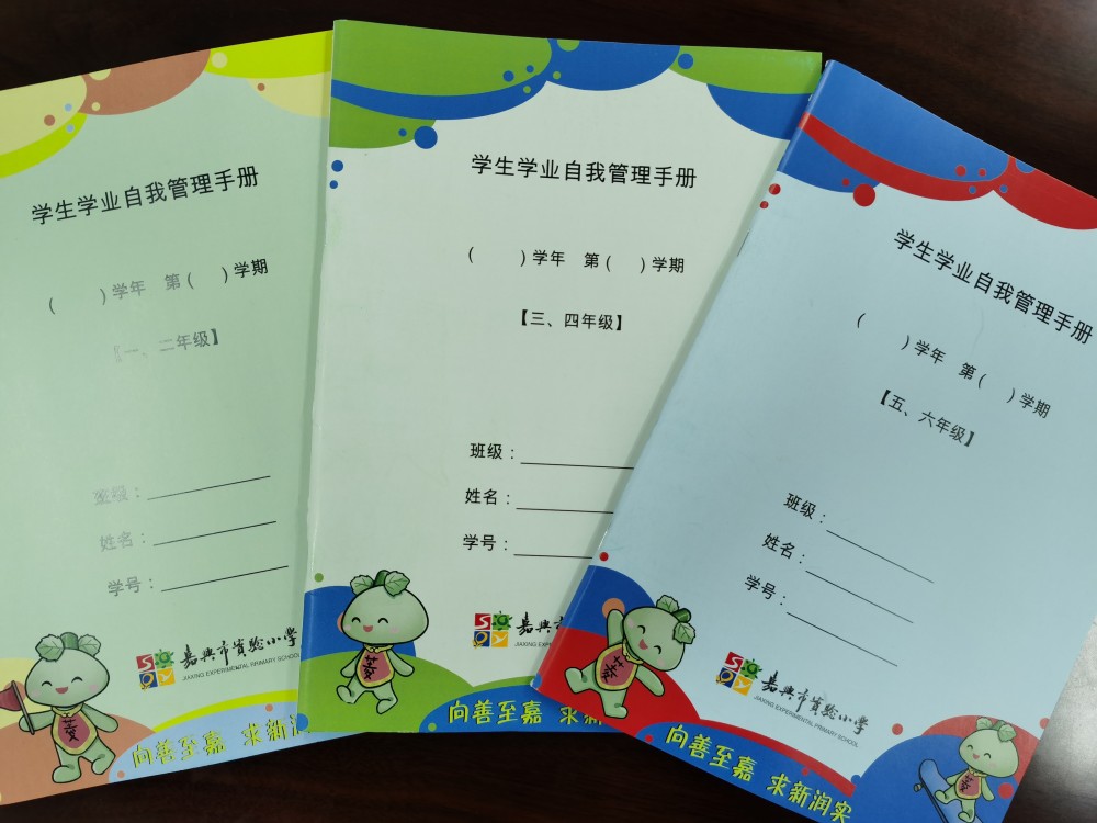 【讀嘉教育】我市部分小學(xué)落實(shí)＂雙減＂掠影