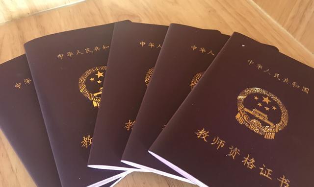 清北畢業(yè)生爭搶“中小學(xué)教師”：教育內(nèi)卷嚴(yán)重，孩子不堪重負(fù)