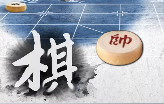 延慶區(qū)第十四屆象棋會員聯(lián)誼賽