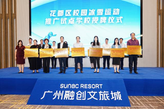 廣東<a href=http://www.wwwyw99966.com target=_blank class=infotextkey>塑膠跑道</a>維修