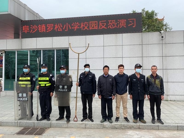 反恐演練合影.jpg