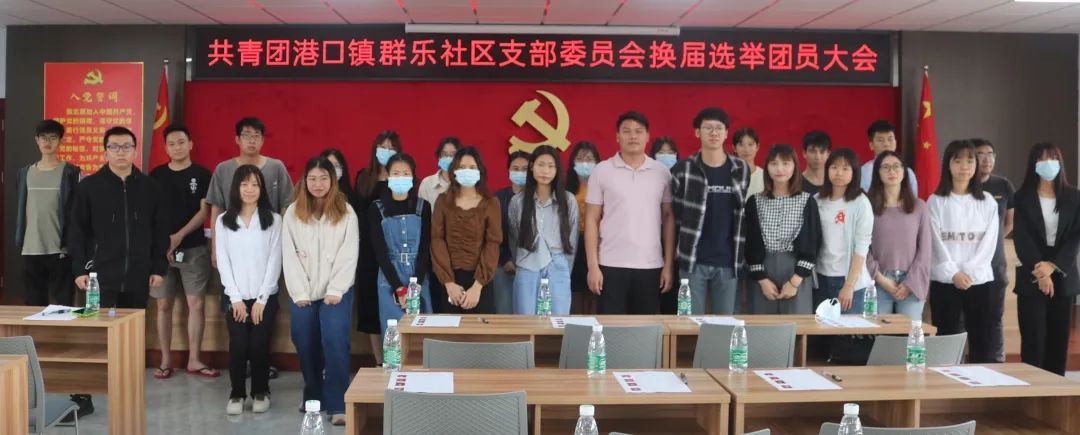 2021-4-1港口鎮(zhèn)各村(社區(qū))團支部完成換屆.jpg