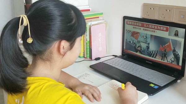 學(xué)生進(jìn)行線上班會課學(xué)習(xí)