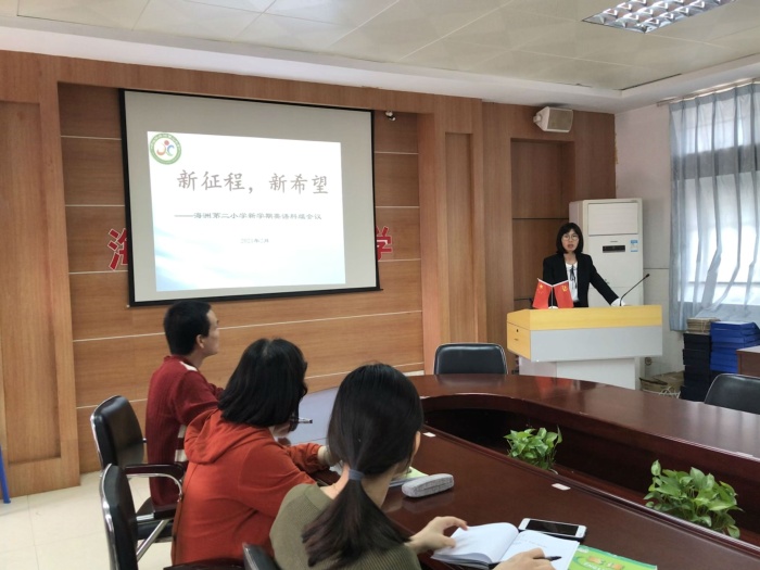 1. 新學(xué)期英語(yǔ)科新學(xué)期會(huì)議.jpg