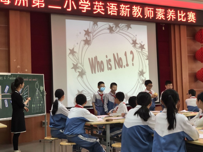 4. 課堂展風(fēng)采 比賽促成長(zhǎng) (4).jpg