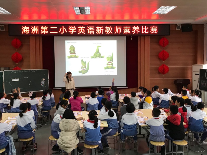 4. 課堂展風(fēng)采 比賽促成長(zhǎng) (1).jpg