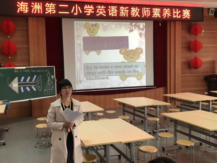 4. 課堂展風(fēng)采 比賽促成長(zhǎng) (2).jpg