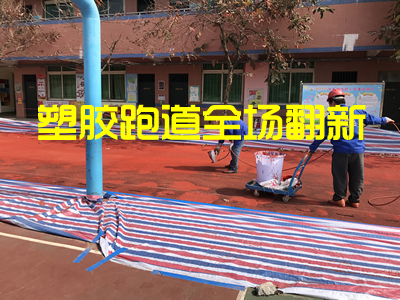 2d3d26281577ee0fdfe1bc48fdca18cc.png 全場維修.png