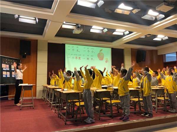 白石環(huán)小學(xué)舉行三鄉(xiāng)鎮(zhèn)部編版低年級語文教材培訓(xùn)