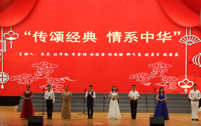 經(jīng)典誦讀，聲動(dòng)三鑫