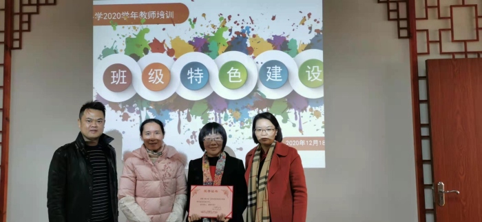 創(chuàng)特色班級，揚育人之風