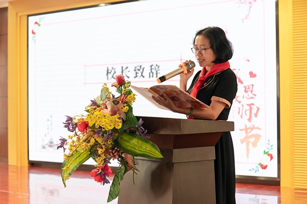 新圩小學(xué)“紅領(lǐng)巾，謝師恩”主題隊日活動暨2020年“老師最美那一刻”教師節(jié)表彰大會