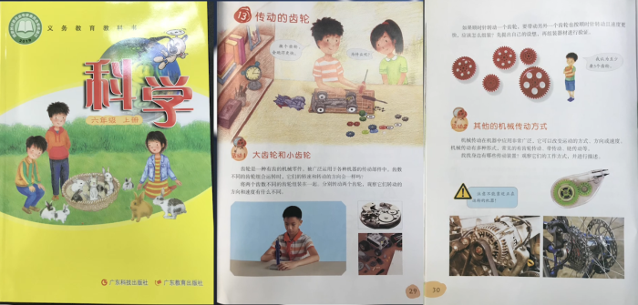 巧手匠心創(chuàng)新教具，深耕細(xì)作探究教學(xué)