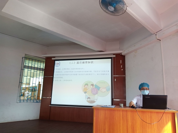 充分準(zhǔn)備，同沐夏風(fēng)