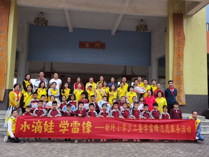 凝聚新小仁愛力量，共建文明健康校園
