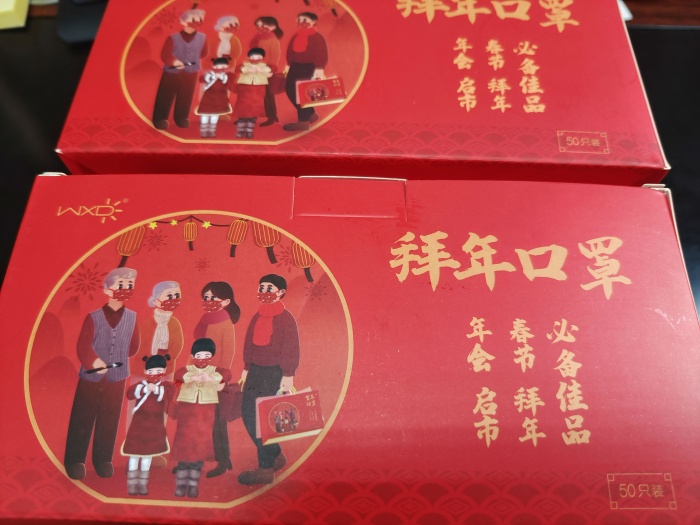 鐘南山醫(yī)學(xué)基金會捐贈口罩 (1).jpg