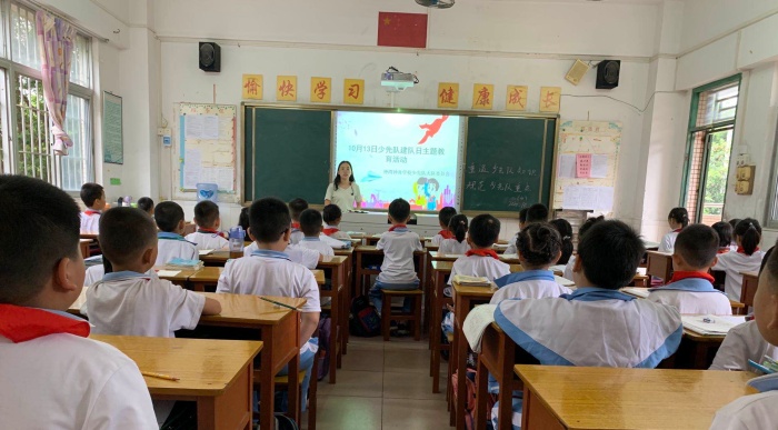 神灣神舟學校開展中國少年先鋒隊建隊71周年主題隊日教育活動集錦 (8).jpg