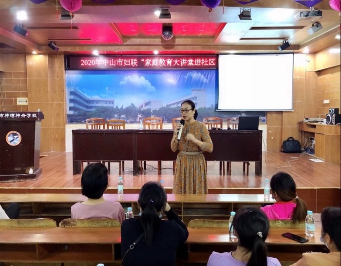 conew_2020年秋季學(xué)期神舟學(xué)校家庭教育講座 (2).jpg