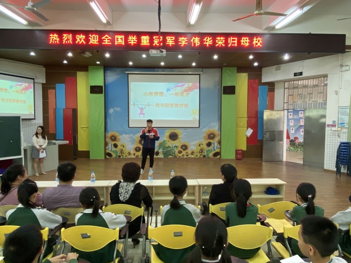 20201030全國舉重冠軍李偉華回母校照片 (16).jpg