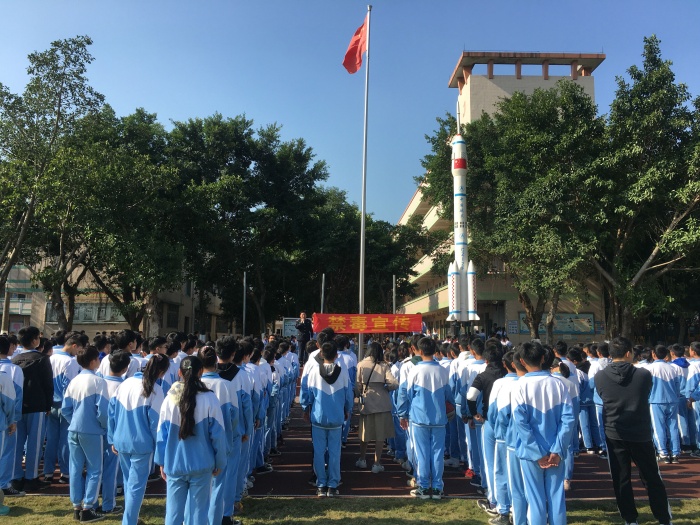 2020.12.1 神舟學(xué)校禁毒教育 (1).JPG