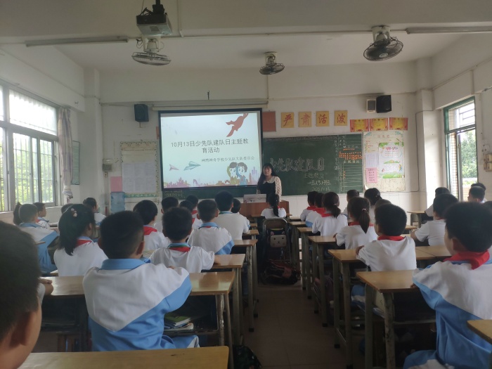 神灣神舟學校開展中國少年先鋒隊建隊71周年主題隊日教育活動集錦 (10).jpg