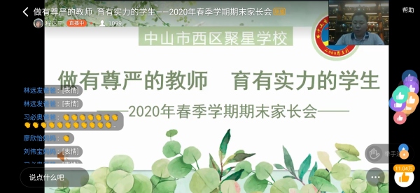 Screenshot_2020-07-08-19-05-13-789_com.alibaba.an.jpg