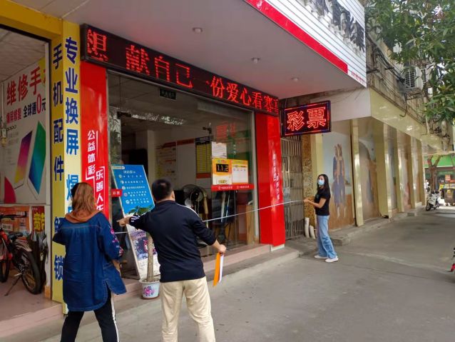 211105-【黨建】為民辦實事 服務(wù)見初心 中山體彩實體店形象再升級 (2).jpg