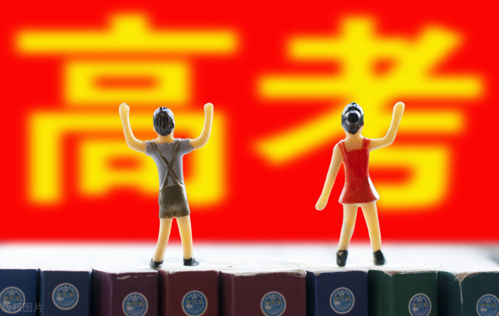 新高考難還是舊高考難？新高考分?jǐn)?shù)線怎么定分文理嗎？