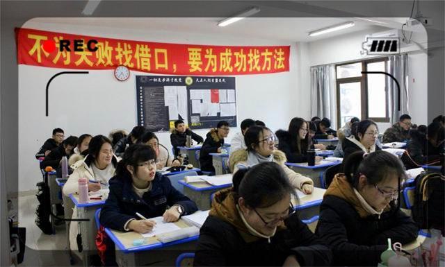 雙一流大學(xué)錄取名單曝光，卻惹網(wǎng)友熱議：四分之一竟自于復(fù)讀生