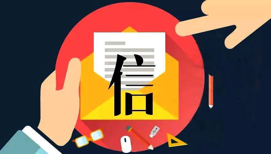 致樂山2022年參加普通高考考生及家長(zhǎng)的一封信！