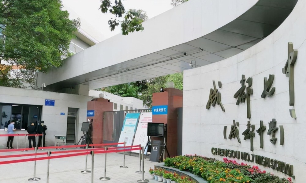 成都這五大名校，2021被清北錄取170人，七中一枝獨(dú)秀！