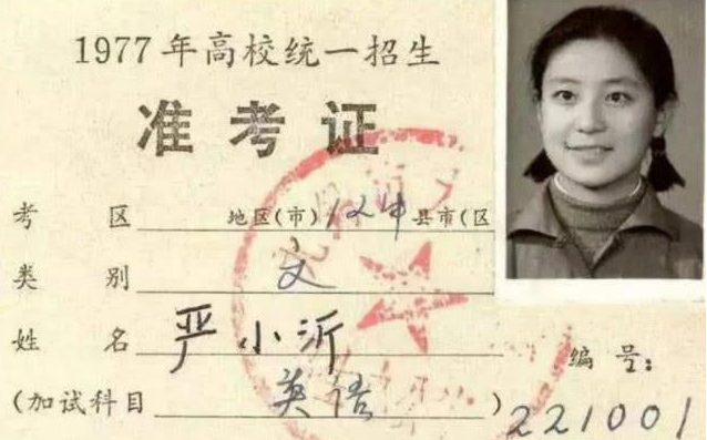 44年前高考試卷曝光，大學(xué)生感嘆“生不逢時(shí)”，你能考多少分？